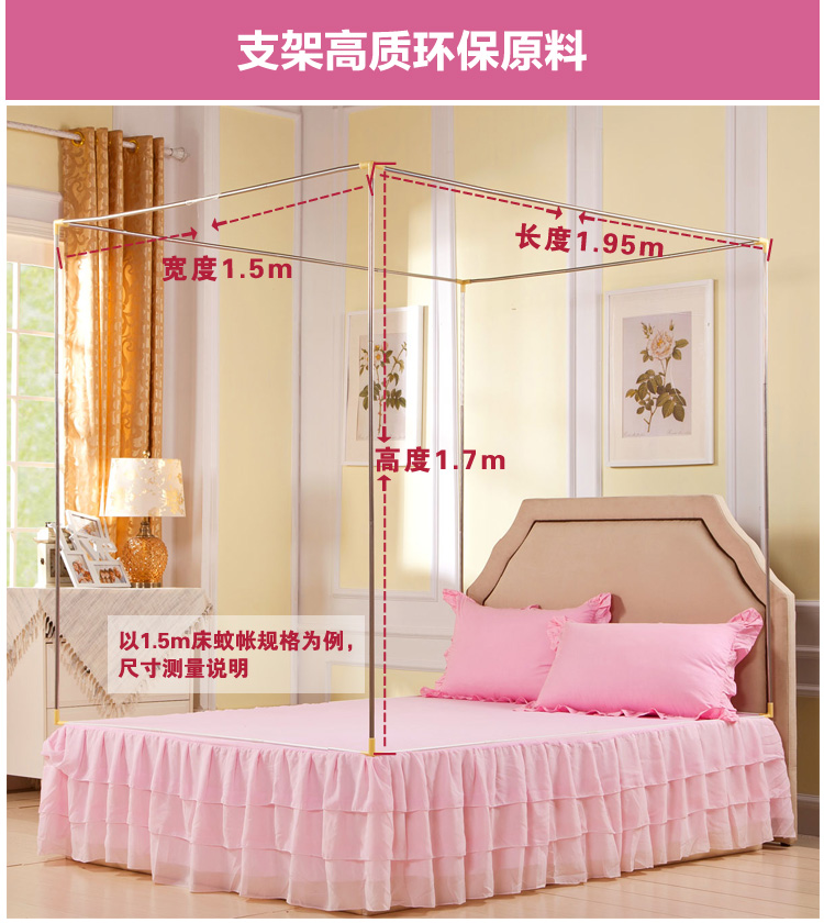 
                                        世庭美精品 无底蚊帐 三开门加高加密坐床拉链方帐 回字底 夏之恋 魅力紫 2.0m床                