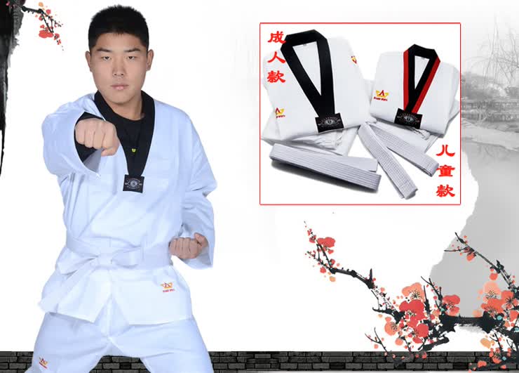 山人运动shanren sports成人儿童跆拳道道服特价红黑领男女款跆拳道服