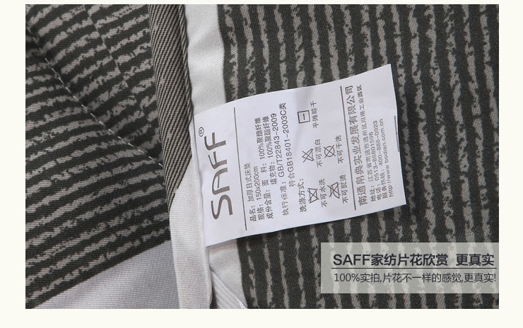 saff家纺 90*190cm 舒适软床垫 榻榻米 地垫 垫被 褥子 舒适垫 条纹床垫 90X190cm