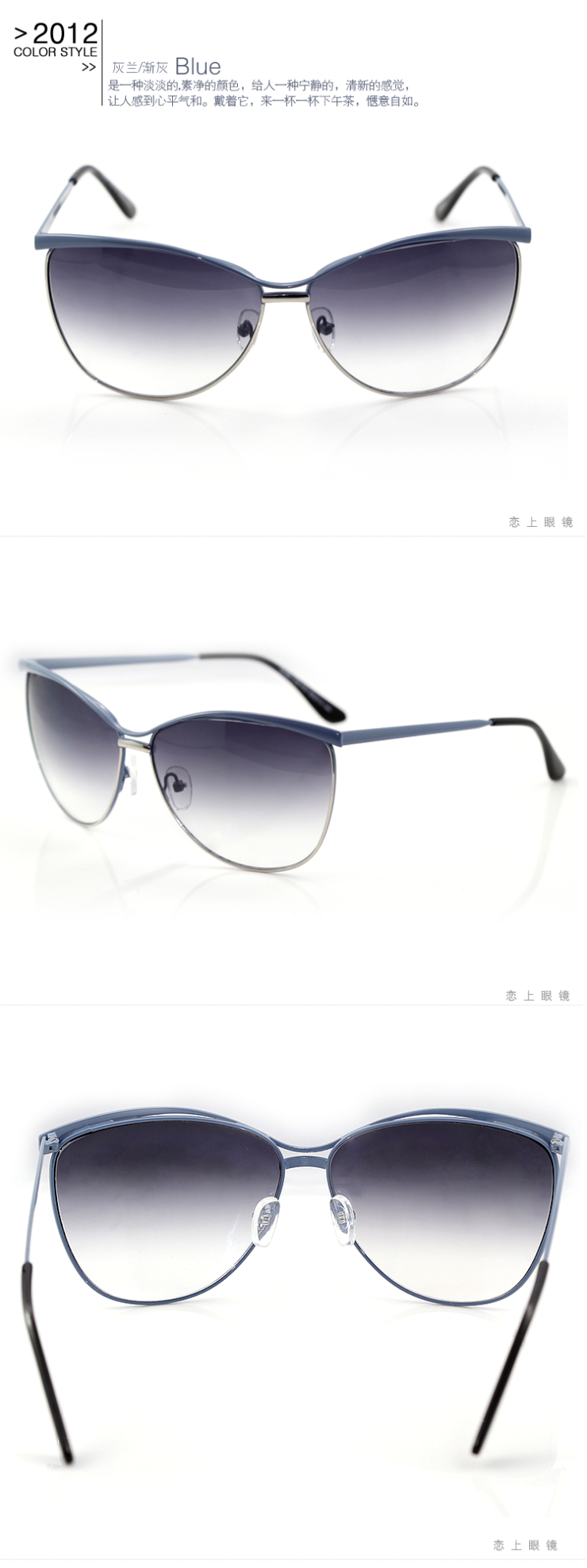 恋上太阳镜 超薄镜片 耐候性强 安全无害时尚太阳镜防紫外线,防太阳光