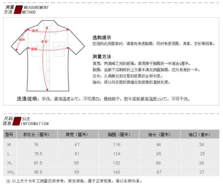 韦恩泽维尔 加肥加大码胖人拼接怀旧休闲男士牛仔长袖