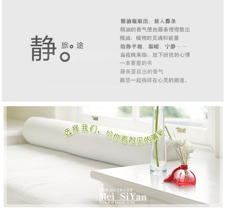 美思研 梦幻飘雪无火香薰精油礼盒套装自然挥发香熏不含酒精 梦幻飘雪紫色 青竹
