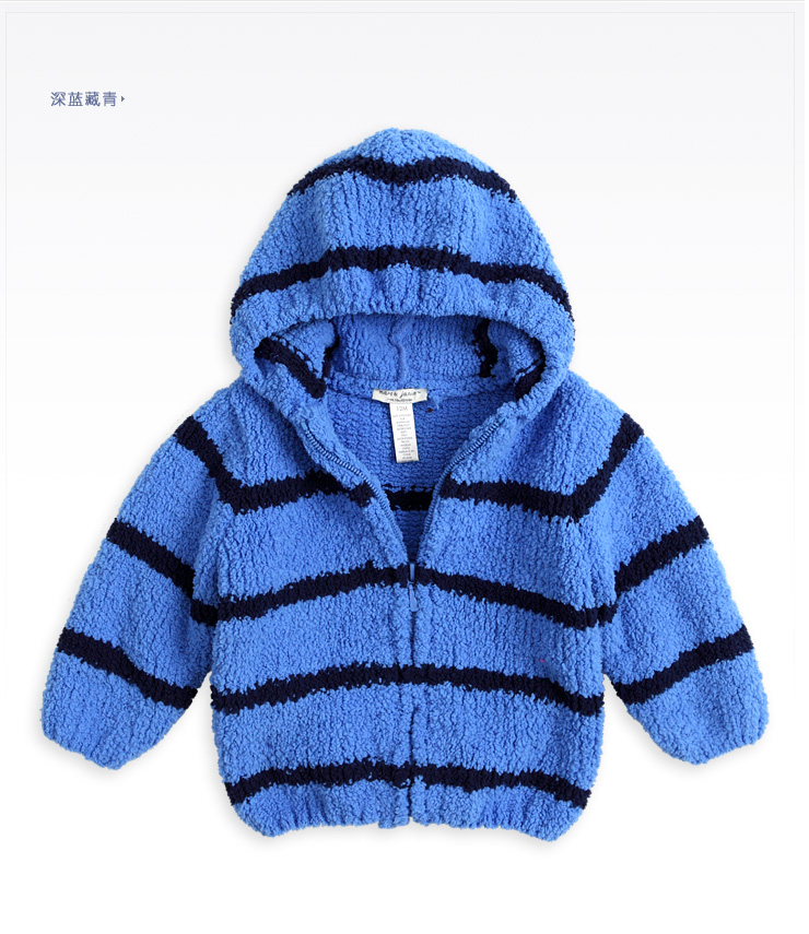 marc janie春秋新款雪尼尔童装条纹男女宝宝婴儿连帽开衫外套139 藏青