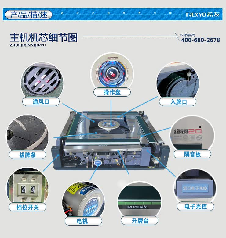 希友英国经典四口全自动麻将机 欧式电动实木麻将桌 北美赤杨