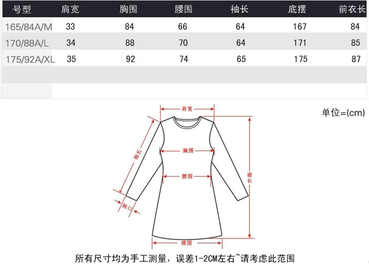 领百褶雪纺连衣裙61243118 深杏色 l价格(怎么样)_易购裙子比价频道
