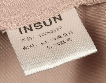 insun恩裳 2013新款夏装 钉珠皱褶桑蚕丝短袖针织衫 蓝色金色90360010