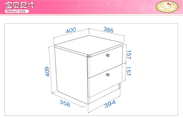 酷漫居 hello kitty kt系列 高档家具 床头柜 家具品牌 现代时尚储物