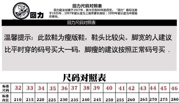 回力warrior 回力板鞋 休闲鞋 男款 时尚格子帆布鞋 简约百搭风格