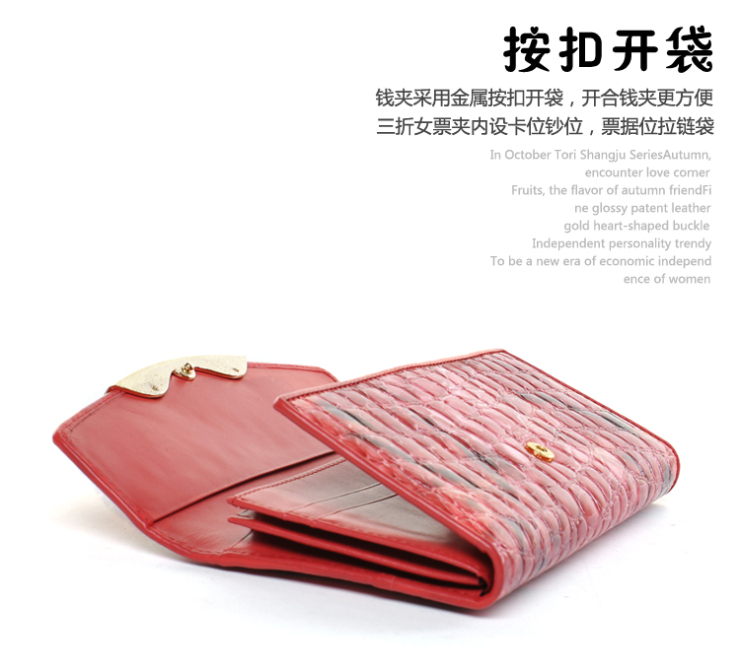 金狐狸foxer时尚女式花皮大三折票夹213013f 7c1