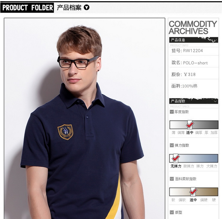 赛艇俱乐部regatta club 2012夏装新品 男款经典英伦风翻领休闲t恤rw1