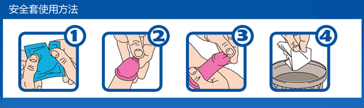 安全套/避孕套 京彩安全套组合装 果香超薄光滑/螺纹/颗粒 10支*3盒