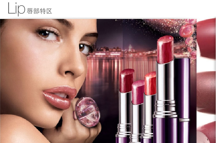 maybelline美宝莲水晶胶原唇膏精莹系列mb35