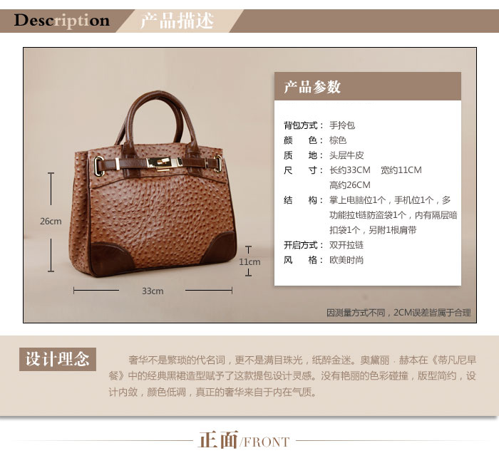 巴利威登balyviden头层牛皮女包手拎包bdl0004 价格,巴利威登baly