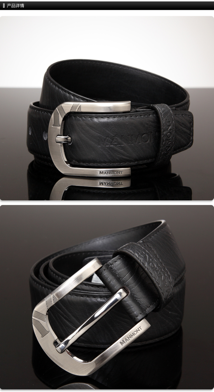 2012男士真皮腰带曼蒙特针扣皮带7693在京东商城的价格走势