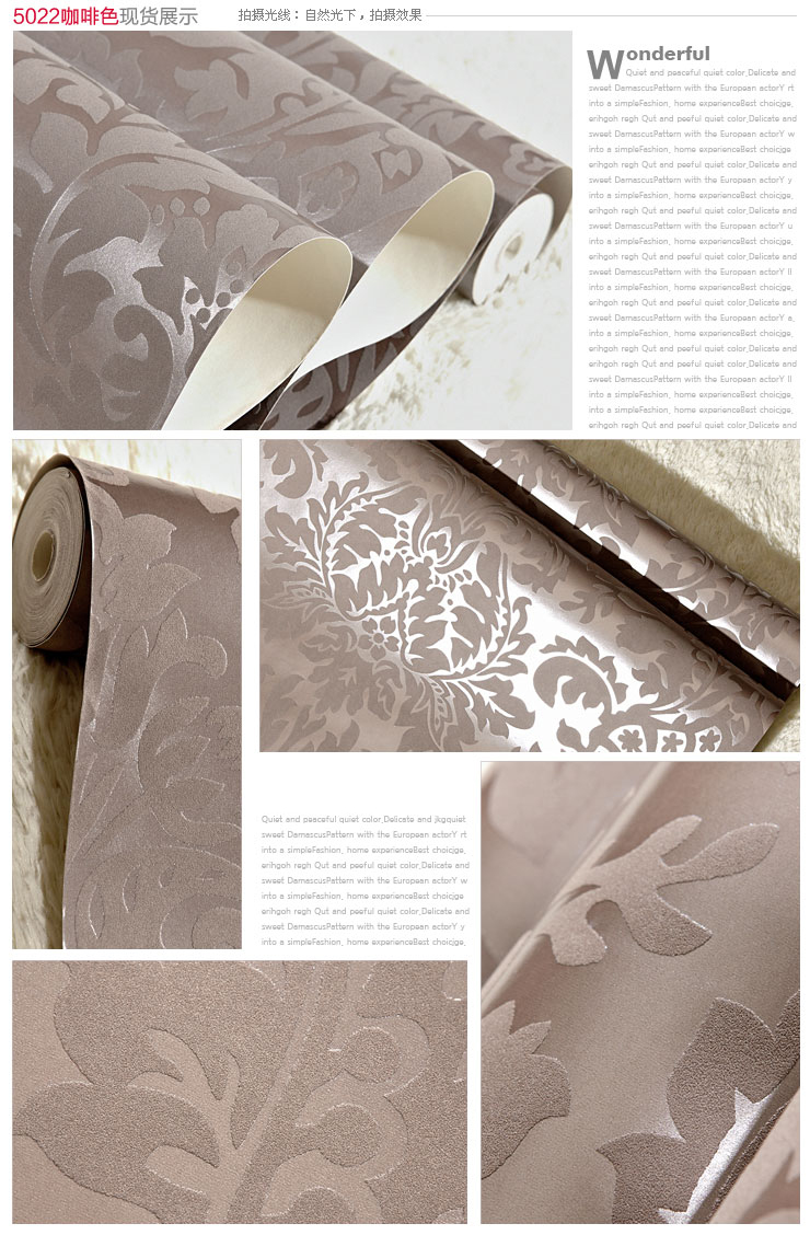 纸尚美学 卧室壁纸 环保植绒5011 欧式墙纸背景大卷 客厅电视墙纸