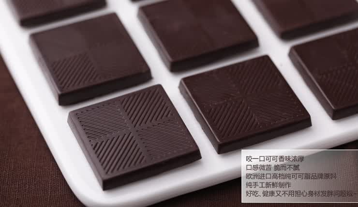 欧洲巧克力批发