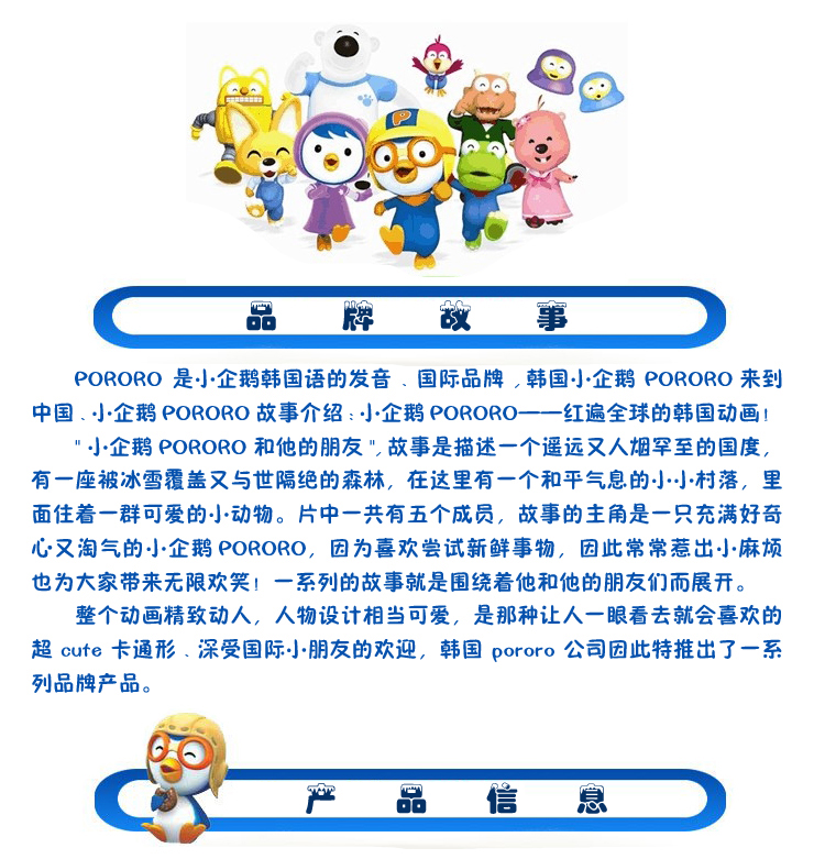 pororo小企鹅韩国儿童不锈钢餐具五件套