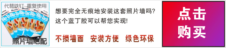 百易尚品 12框实木照片墙相片墙相框组合 纯白送两套画芯三套安装模板