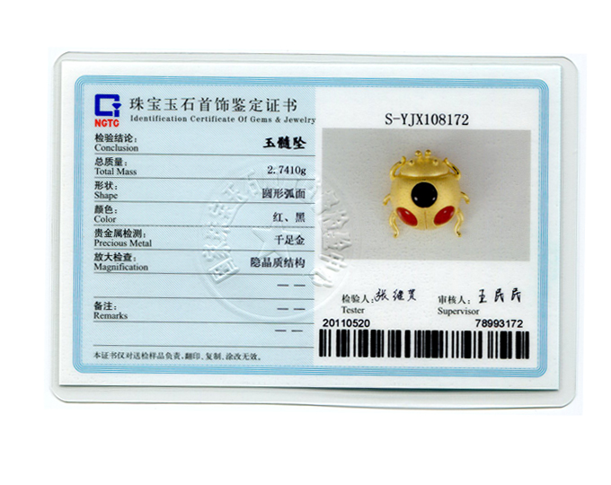 乔易塞纳多 追忆 黄金饰品 3d硬千足金吊坠 999千足金项链(附ngtc证书