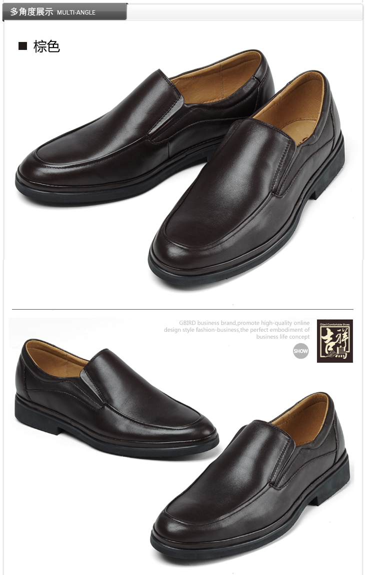 专柜正品吉祥鸟2013秋冬休闲男鞋商务皮鞋真皮商务正装男鞋英伦尖头