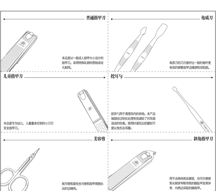 【韩国777】指甲刀套装 金色9件套 ds-0770kg