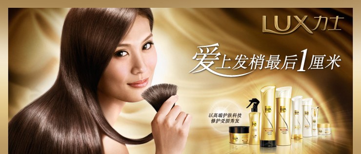 力士水润丝滑洗发乳750ml