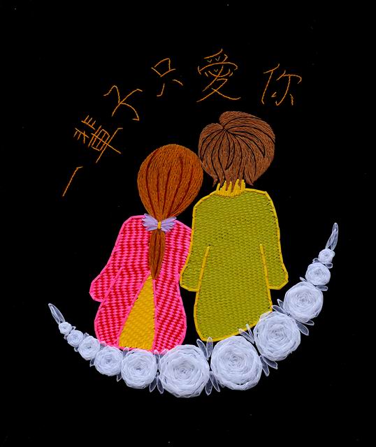 套件名称:  【乐陶陶】丝带绣 一辈子只爱你  商品货号:  h-00013