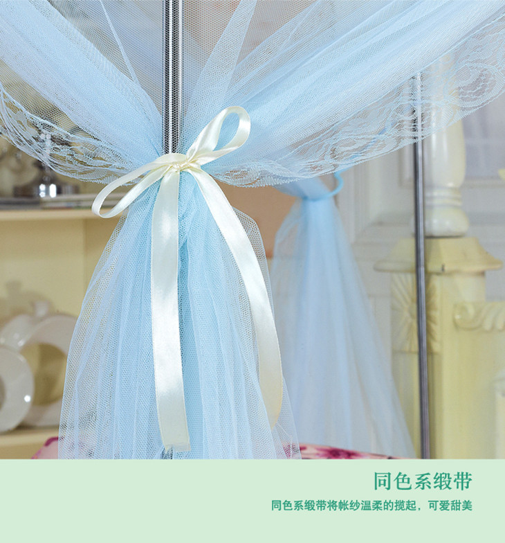 优一佳 宫廷公主三开门 不锈钢管加密落地 学生蚊帐 阳光心情水绿1.8*2.2米床适用
