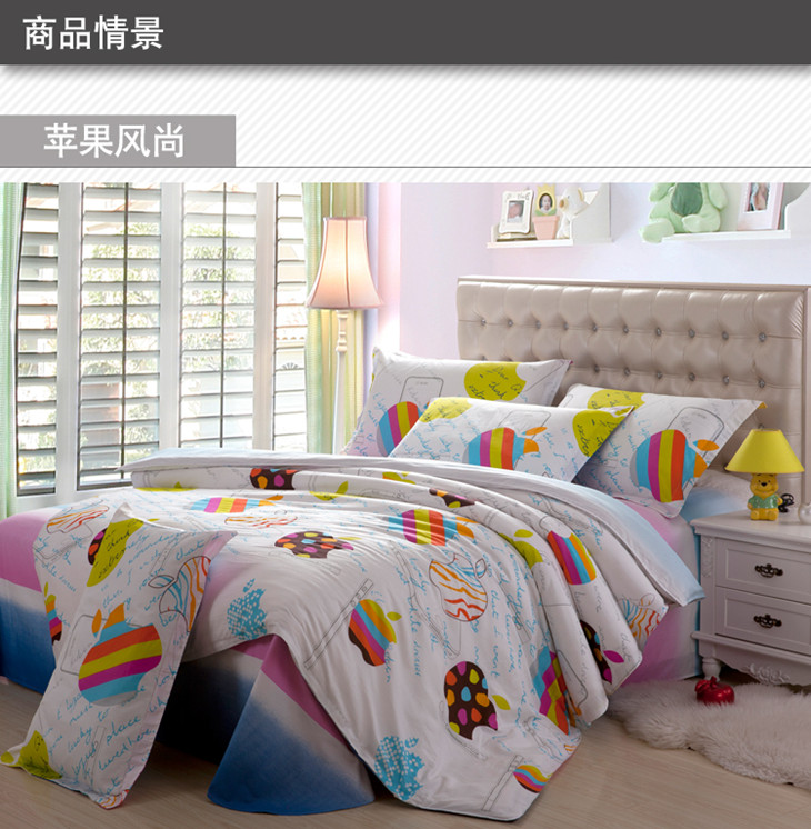 2012新品 优一佳 炫彩系列 全棉活性印花四件套 床上用品 苹果风尚