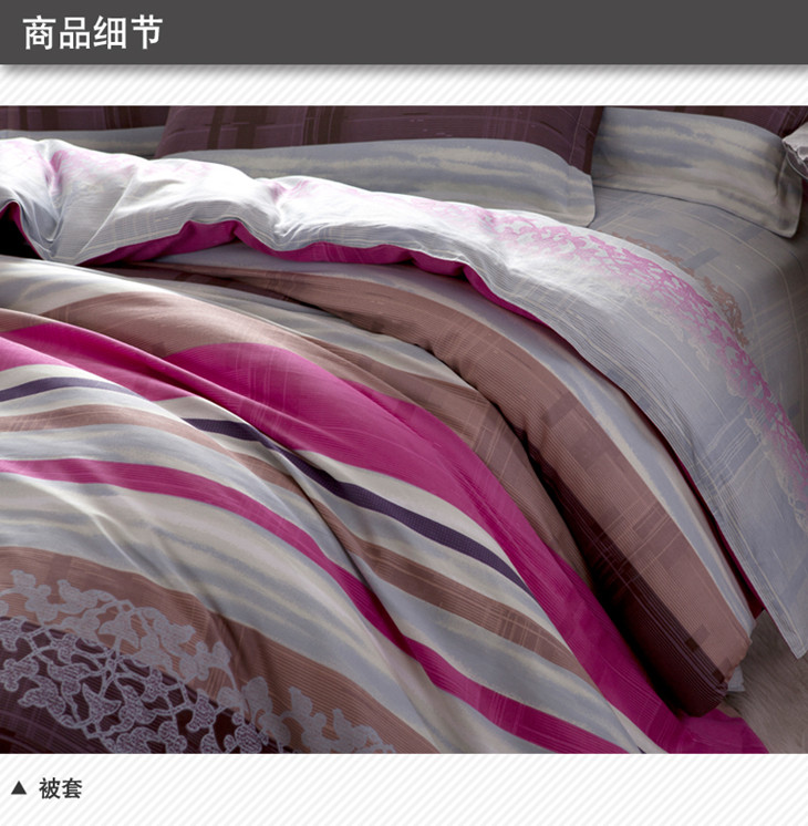 2012新品 优一佳 炫彩系列 全棉活性印花四件套 床上用品 芝华士 紫