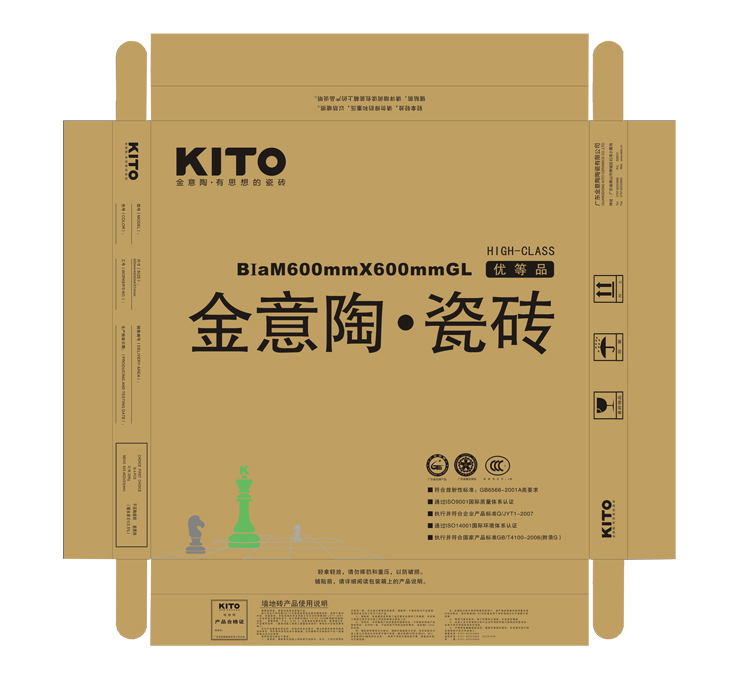 2,瓷砖是特殊大件物品,根据不同区域会收取不同的差价费用,运输时间3