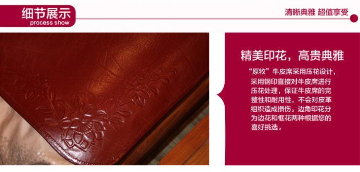
                                        原牧 头层水牛皮凉席软席 川皮儿童牛皮席 整张无拼接 不含枕套 棕红色---无拼接 1*1.95米                