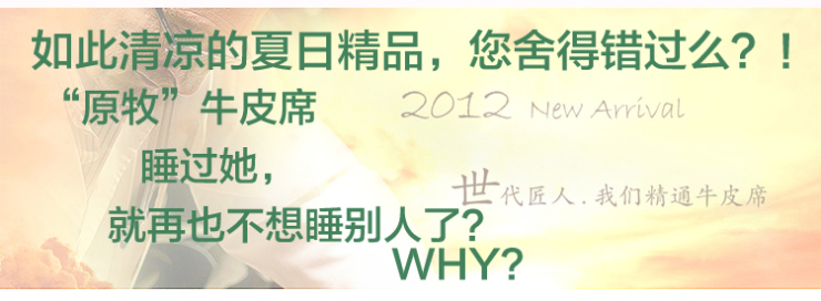
                                        原牧 头层水牛皮凉席软席 川皮儿童牛皮席 整张无拼接 不含枕套 棕红色---无拼接 1*1.95米                