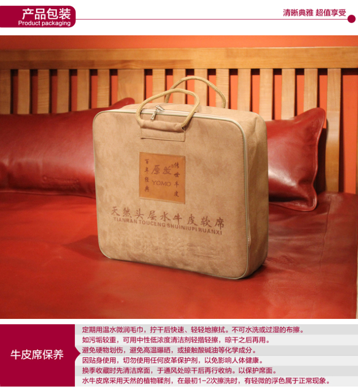 
                                        原牧 头层水牛皮凉席软席 川皮儿童牛皮席 整张无拼接 不含枕套 棕红色---无拼接 1*1.95米                