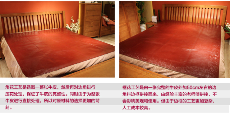 
                                        原牧 头层水牛皮凉席软席 川皮儿童牛皮席 整张无拼接 不含枕套 棕红色---无拼接 1*1.95米                