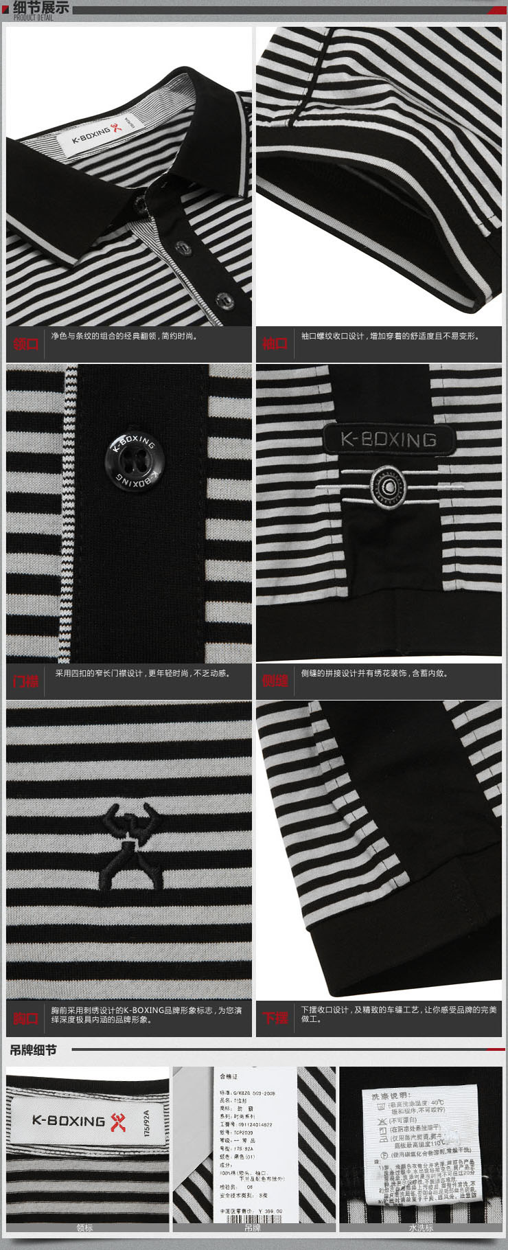 k-boxing 劲霸男装 时尚条纹翻领短袖t恤 tcp2039 浅灰色(浅紫灰) xxl