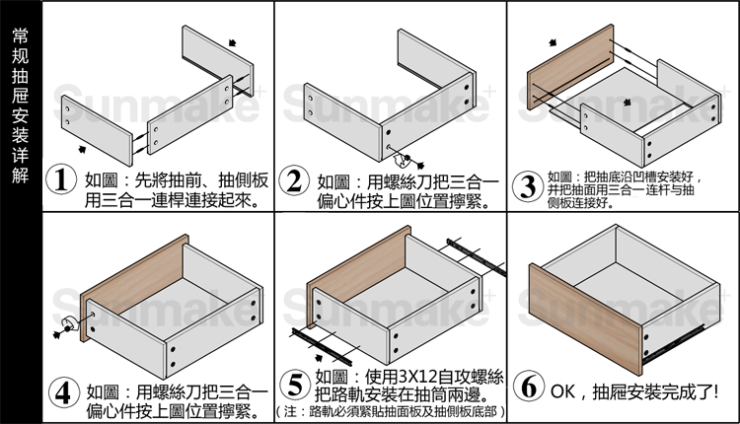 新美家具 时尚h型榻榻桌/书桌/电脑桌 tm136 胡桃