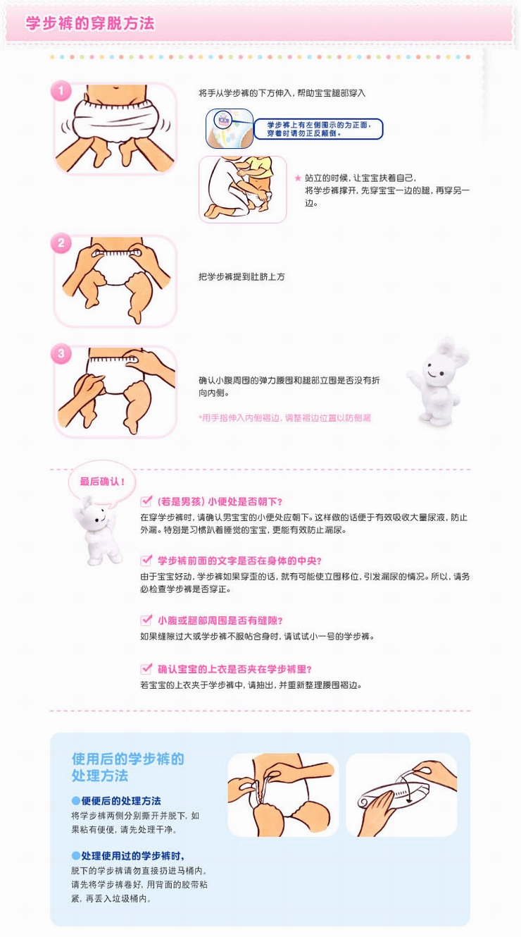 4,开封后,请置于卫生的环境中保管,防止灰尘,蚊虫进入.