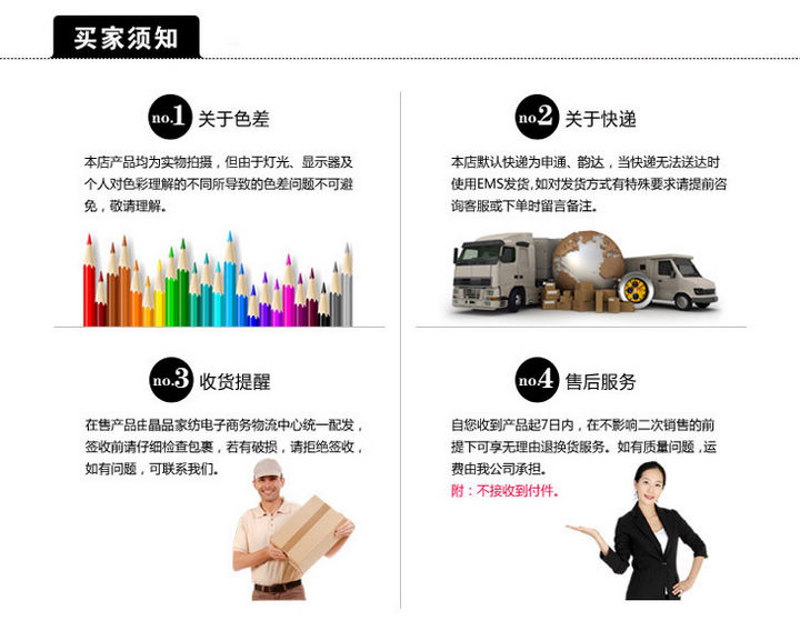 晶品皇家家纺 1.2米 1.5米 1.8米拉链式 二开门 蒙古包蚊帐 91162-粉色 180cm*200cm