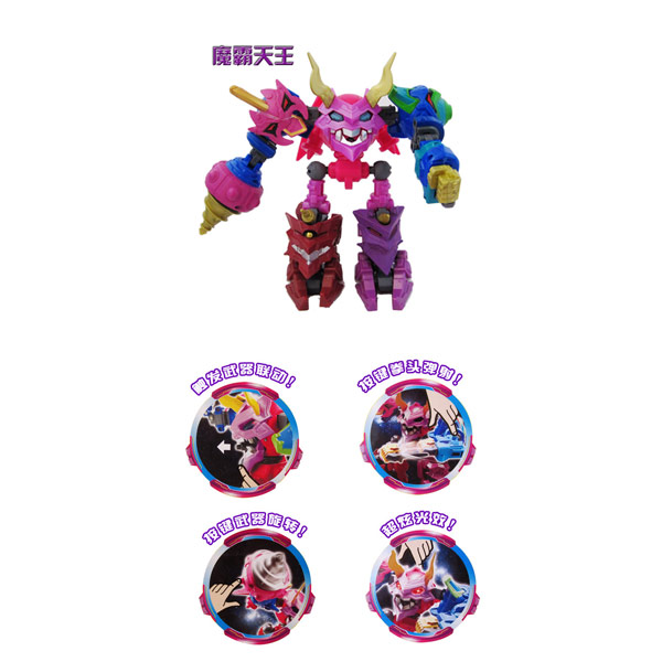 奥迪双钻(auldey)果宝特攻2 魔霸天王522513