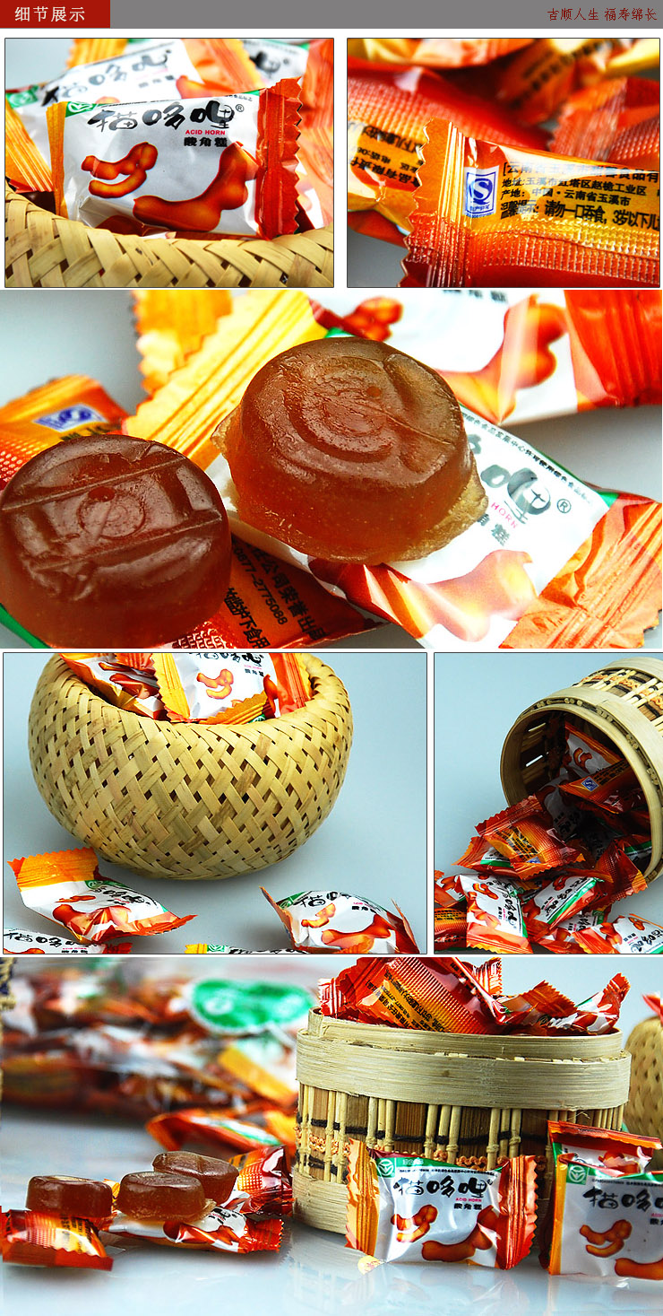 商品详细信息-猫哆哩酸角糕 云南特产 正品猫哆哩酸角糕1kg酸甜适口