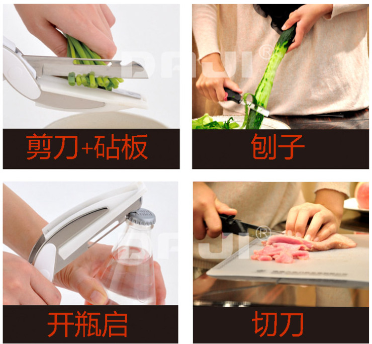 
                                                                                大吉 户外烧烤厨房多功能剪刀折叠菜板菜刀砧板开瓶器刨刀野外二合一多用途剪刀                