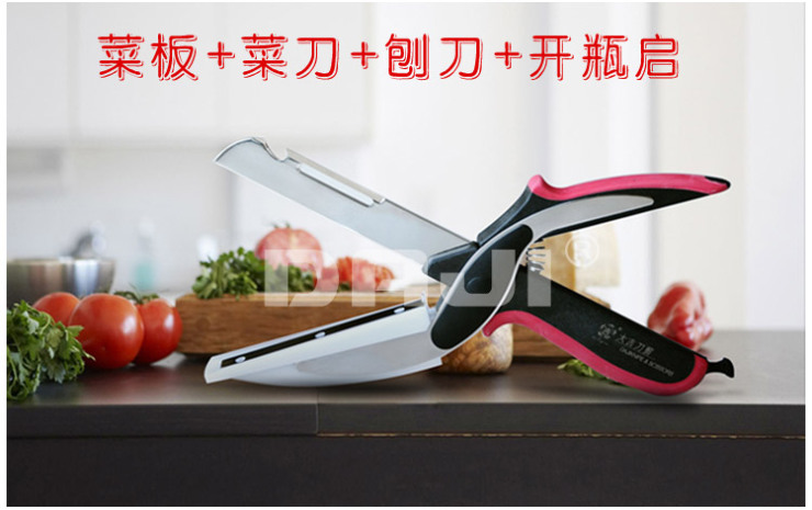 
                                                                                大吉 户外烧烤厨房多功能剪刀折叠菜板菜刀砧板开瓶器刨刀野外二合一多用途剪刀                
