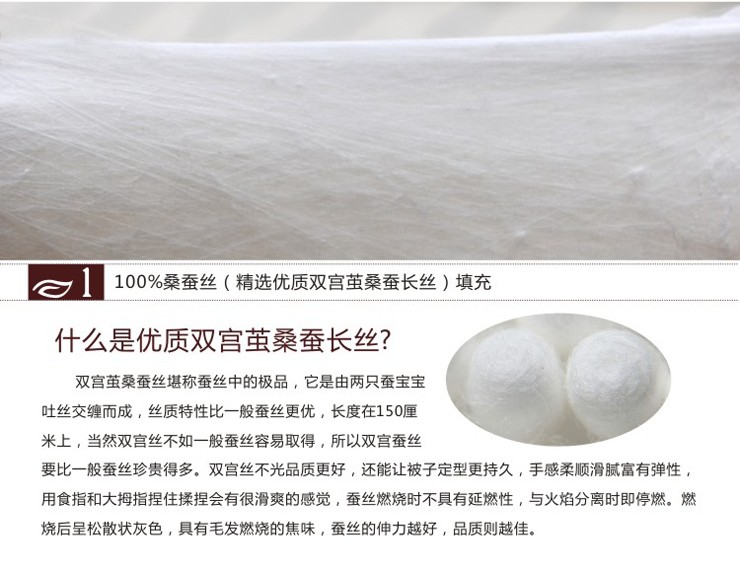 蚕丝被：品质睡眠的艺术