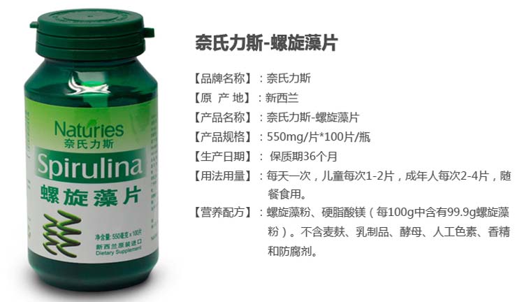 螺旋藻粉在健康生活中的作用与应用