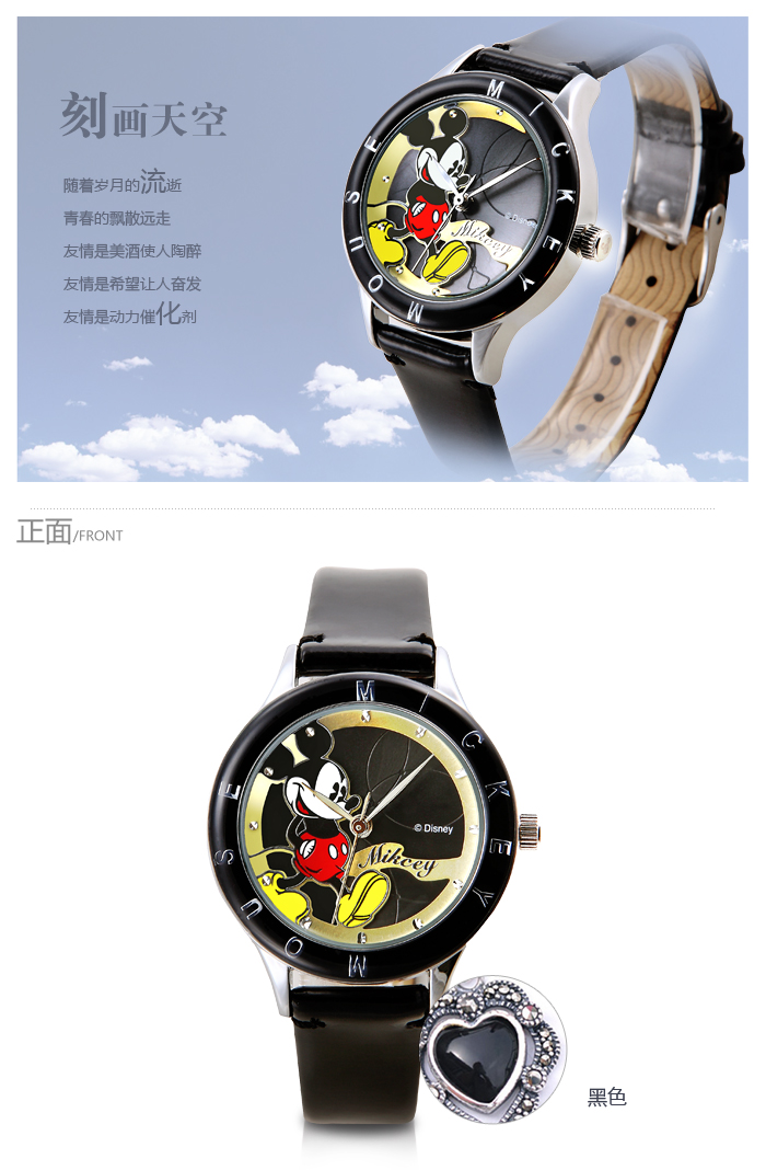 迪士尼disney米奇手表mickey时尚女表牛皮表带tv0198-01