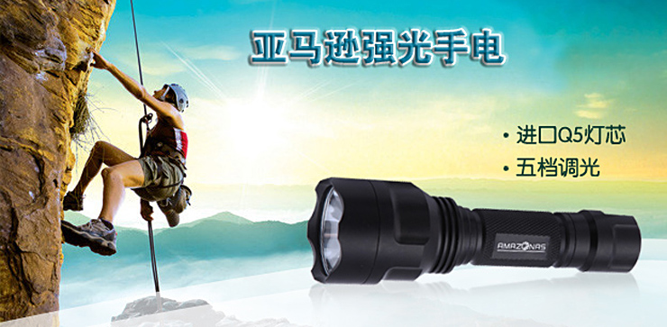 亚马逊应急灯照明LED强光手电筒充电远射防水家用消防手电A8 钛黑色