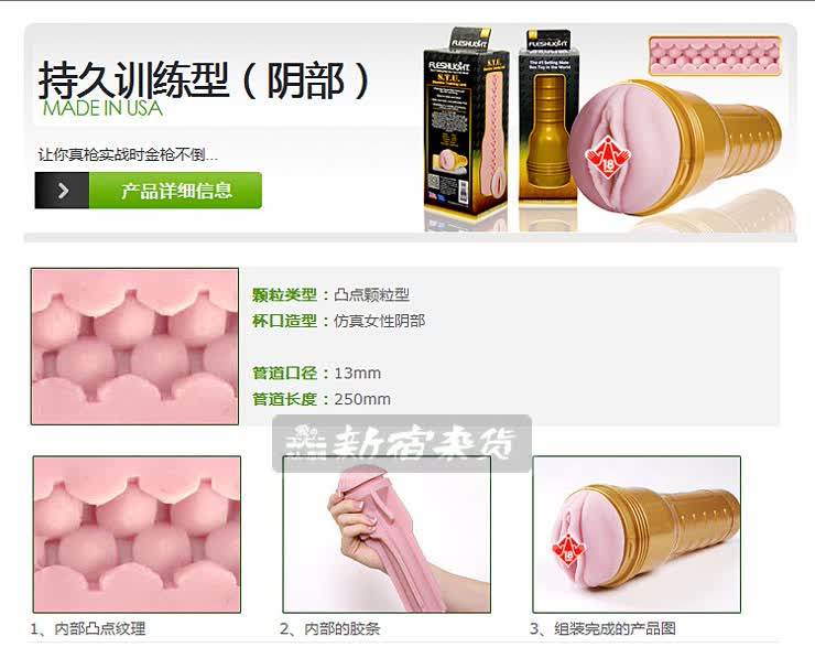 主体 类别 自慰器 适用人群 男性系列                      暂无