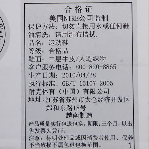 nike耐克女时尚运动鞋315115-500紫红-白合格证