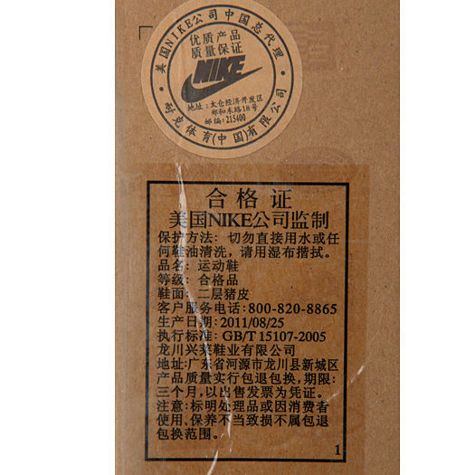 nike耐克男运动生活nike dunk hi vt prem qs 运动鞋486987-700干草色